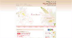 Desktop Screenshot of fleur-salon.com