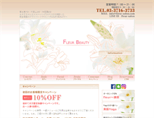 Tablet Screenshot of fleur-salon.com